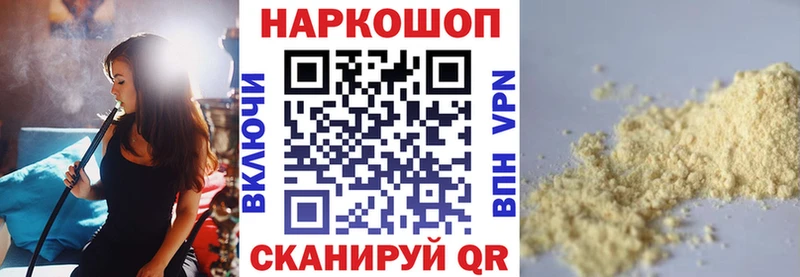 Наркотические вещества Нарьян-Мар Alpha-PVP  Галлюциногенные грибы  ГАШИШ  Бошки Шишки  omg ссылки  Кокаин 