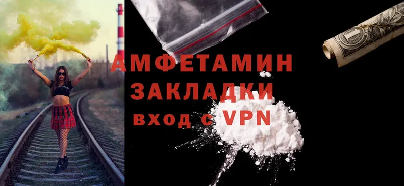 продажа наркотиков  Нарьян-Мар  Amphetamine 98% 