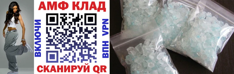 Amphetamine Premium  блэк спрут вход  Нарьян-Мар  где найти наркотики 