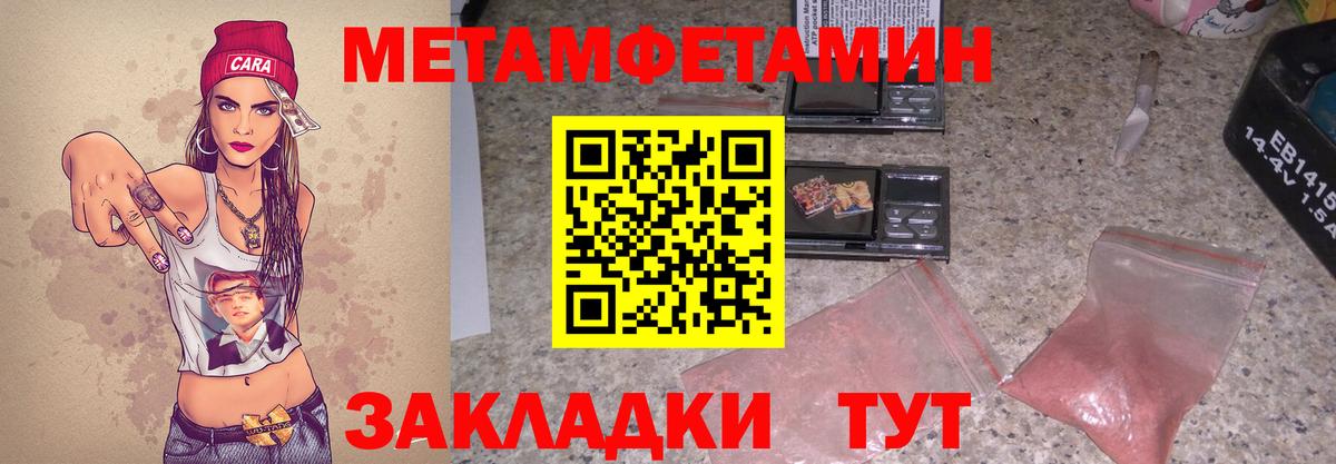 АМФЕТАМИН  Вход с VPN  Нарьян-Мар  АМФ 97% 