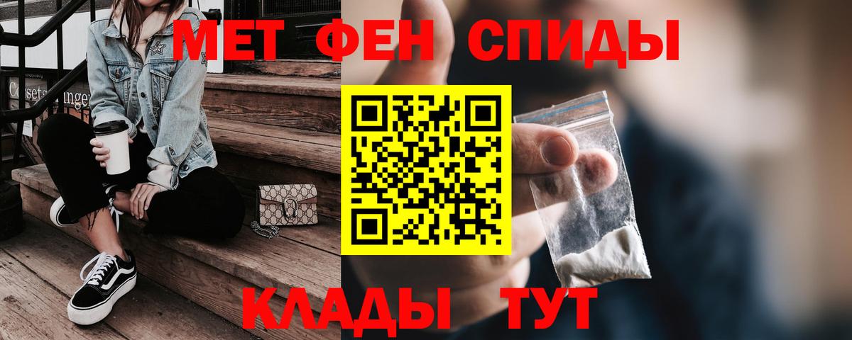 Марихуана  Альфа ПВП СК кристаллы  МЕФ кристаллы  Меф МЯУ МЯУ кристаллы  МДМА  Нарьян-Мар  Лсд 25  ГАШИШ  Cocaine 