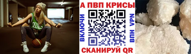 А ПВП мука  хочу наркоту  Нарьян-Мар 