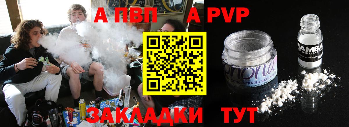 A PVP СК КРИС Нарьян-Мар