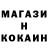 КЕТАМИН ketamine Kenneth Cintron