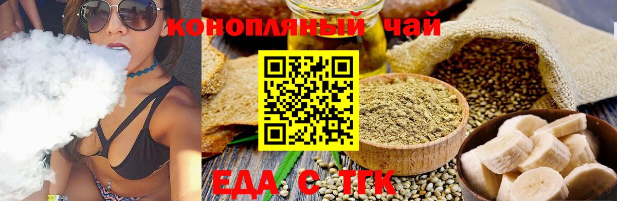 Canna-Cookies марихуана  Нарьян-Мар 