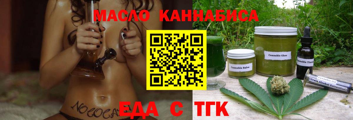 Canna-Cookies марихуана  Вход с VPN  Нарьян-Мар 