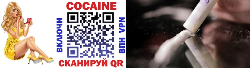 КОКАИН VHQ  Нарьян-Мар 