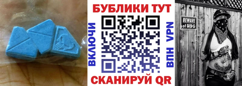 ЭКСТАЗИ 280 MDMA  Нарьян-Мар 