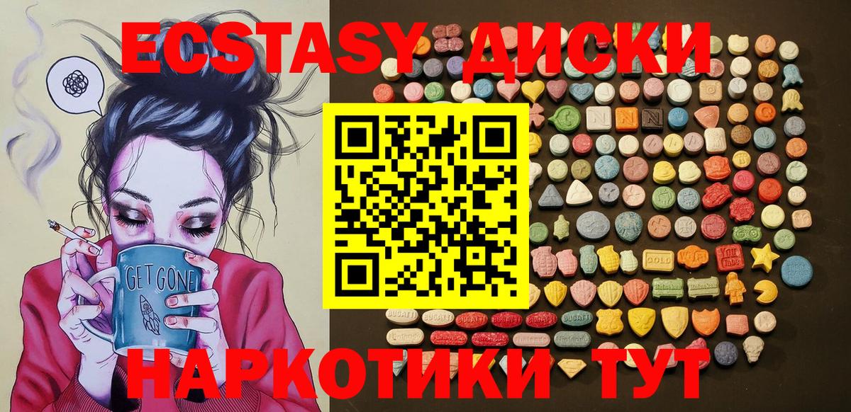 Экстази louis Vuitton Нарьян-Мар