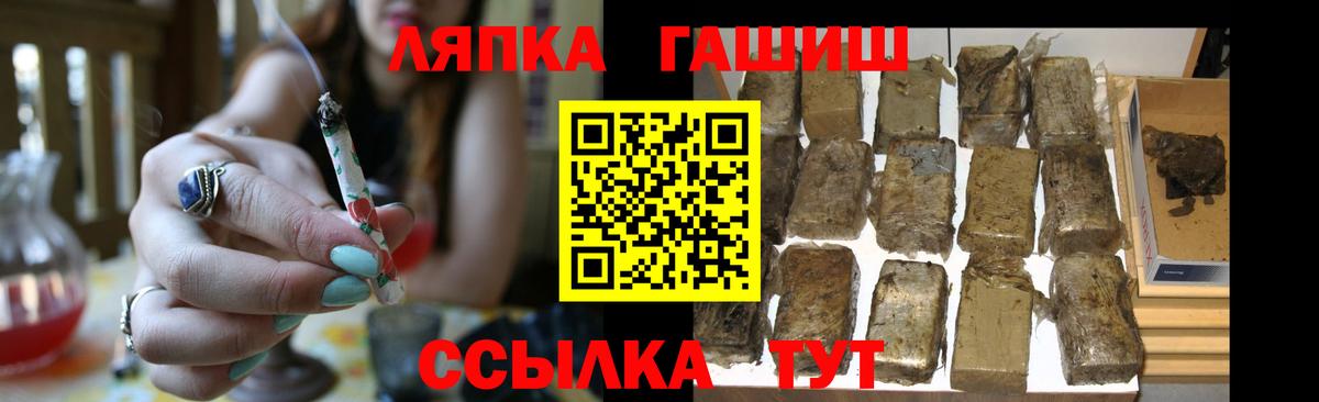 ГАШ гашик  где купить наркоту  ГАШИШ Premium  Нарьян-Мар  Вход с VPN  Гашиш 