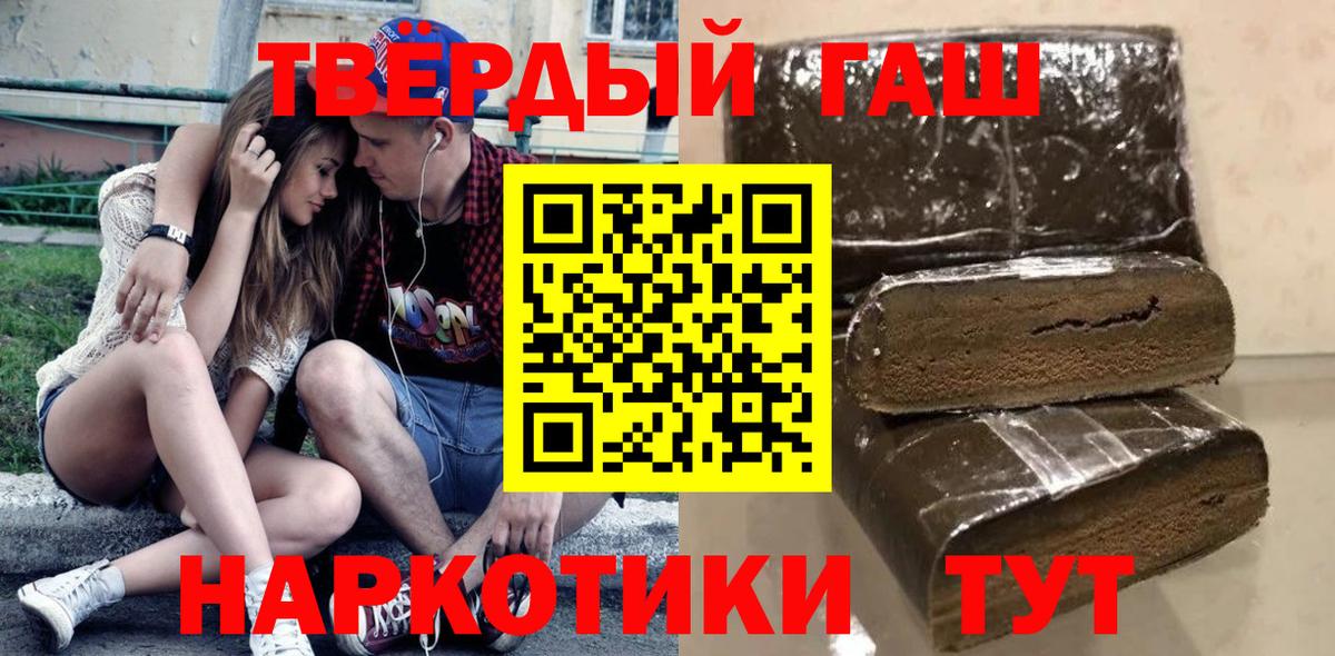 ГАШ индика сатива Нарьян-Мар