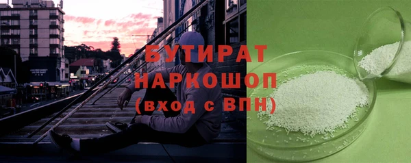 метадон Нязепетровск