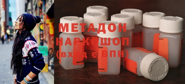 амфетамин Новозыбков