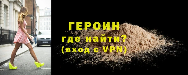 альфа пвп VHQ Няндома