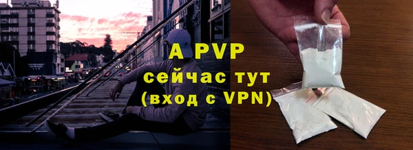кристаллы Нягань