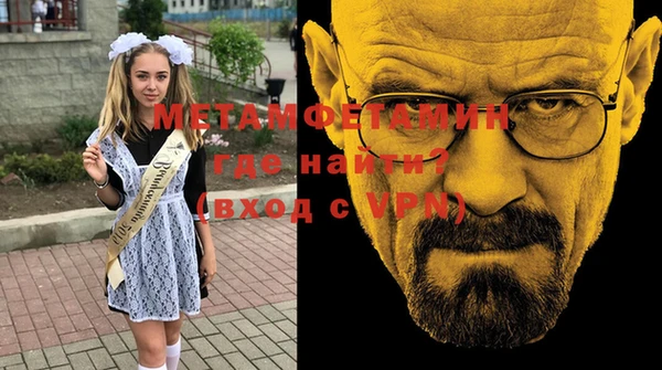 кристаллы Нягань
