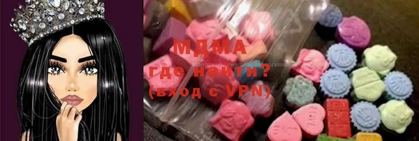 кристаллы Нягань