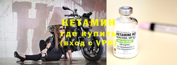 метадон Нязепетровск