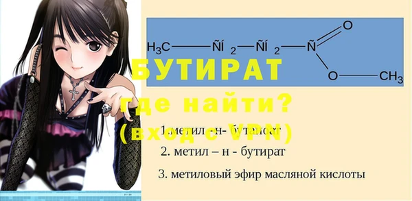 метадон Нязепетровск