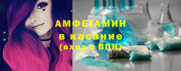 альфа пвп VHQ Няндома