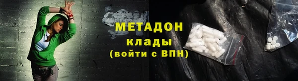 метадон Нязепетровск
