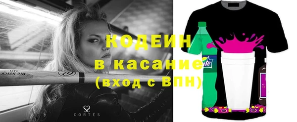 альфа пвп VHQ Няндома