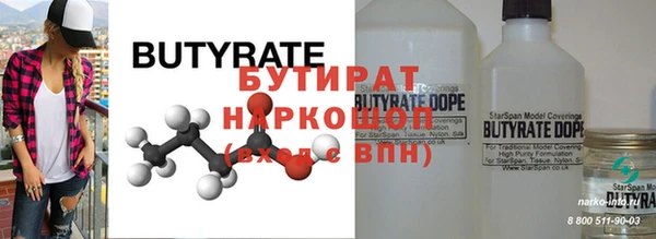 спиды Новокубанск