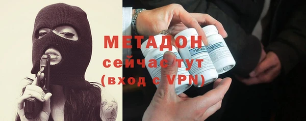 альфа пвп VHQ Няндома