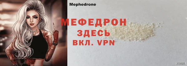 альфа пвп VHQ Няндома