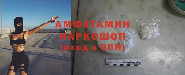 тгк Строитель