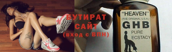 кристаллы Нягань