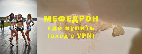 метадон Нязепетровск