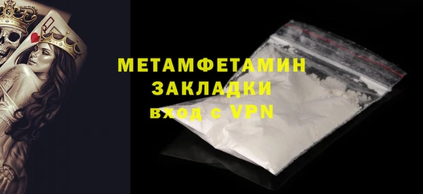 альфа пвп VHQ Няндома