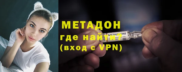 альфа пвп VHQ Няндома