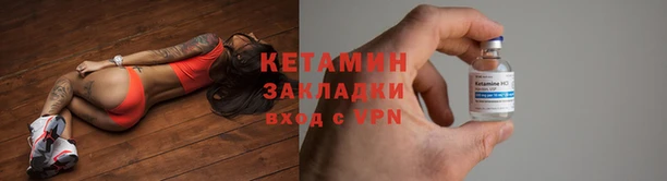 метадон Нязепетровск