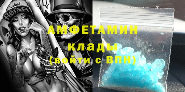 кристаллы Нягань