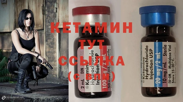 альфа пвп VHQ Няндома