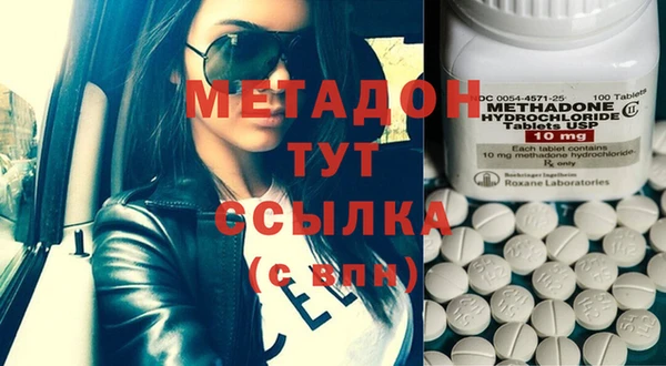 кристаллы Нягань
