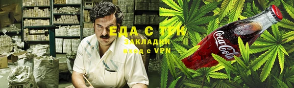 метадон Нязепетровск
