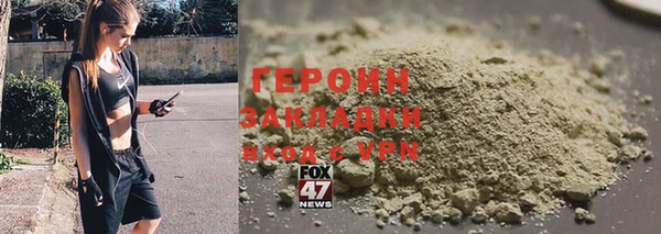 метадон Нязепетровск