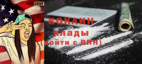 альфа пвп VHQ Няндома