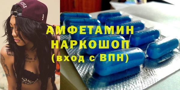 кристаллы Нягань