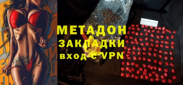 метадон Нязепетровск
