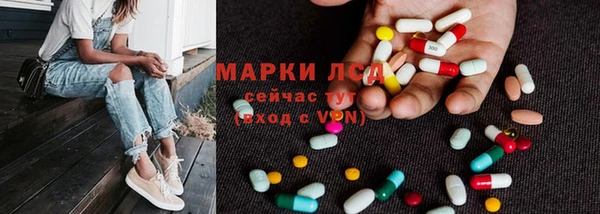 кристаллы Нягань