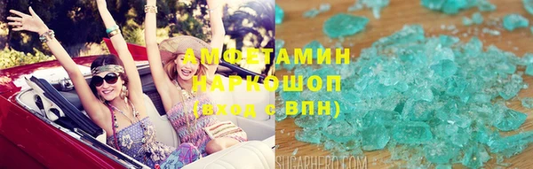 альфа пвп VHQ Няндома