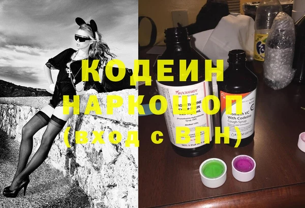 метадон Нязепетровск