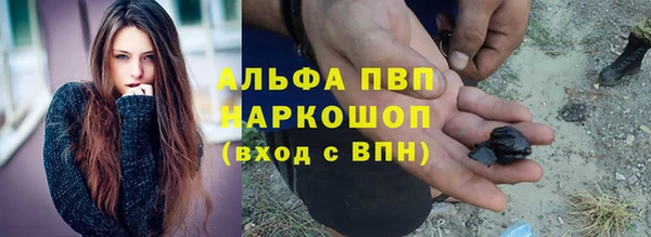 кристаллы Нягань