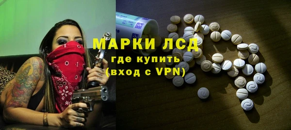 кристаллы Нягань