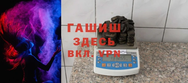 альфа пвп VHQ Няндома