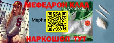 амф Ипатово